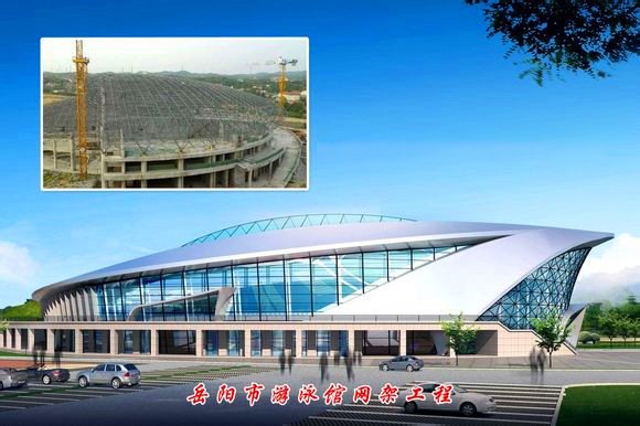 余姚游泳池网架